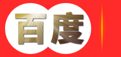 深州市巨亨交通工程有限公司